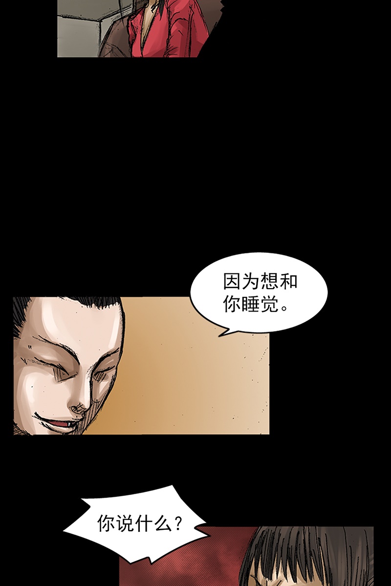 胜券在握第65话上