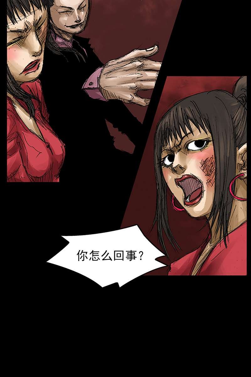 胜券在握第65话上