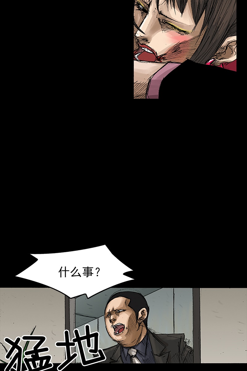胜券在握第65话上