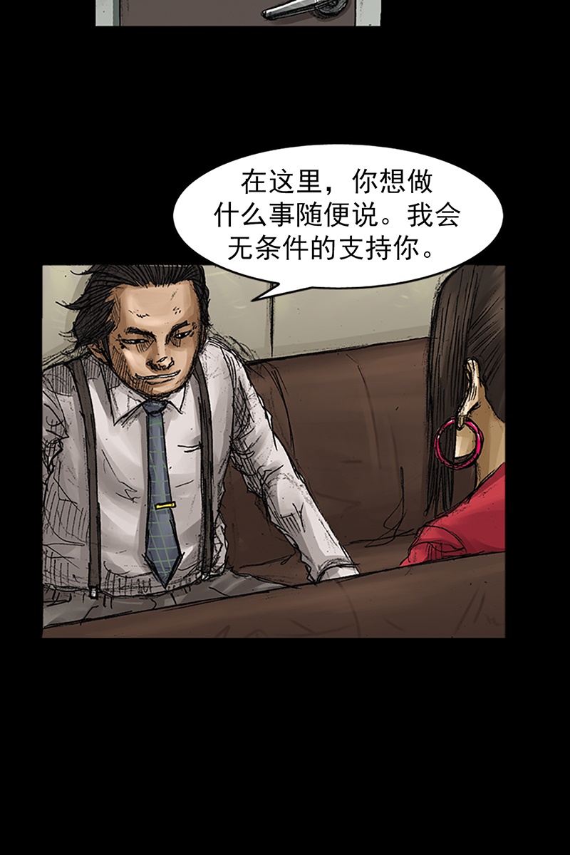 胜券在握第65话上