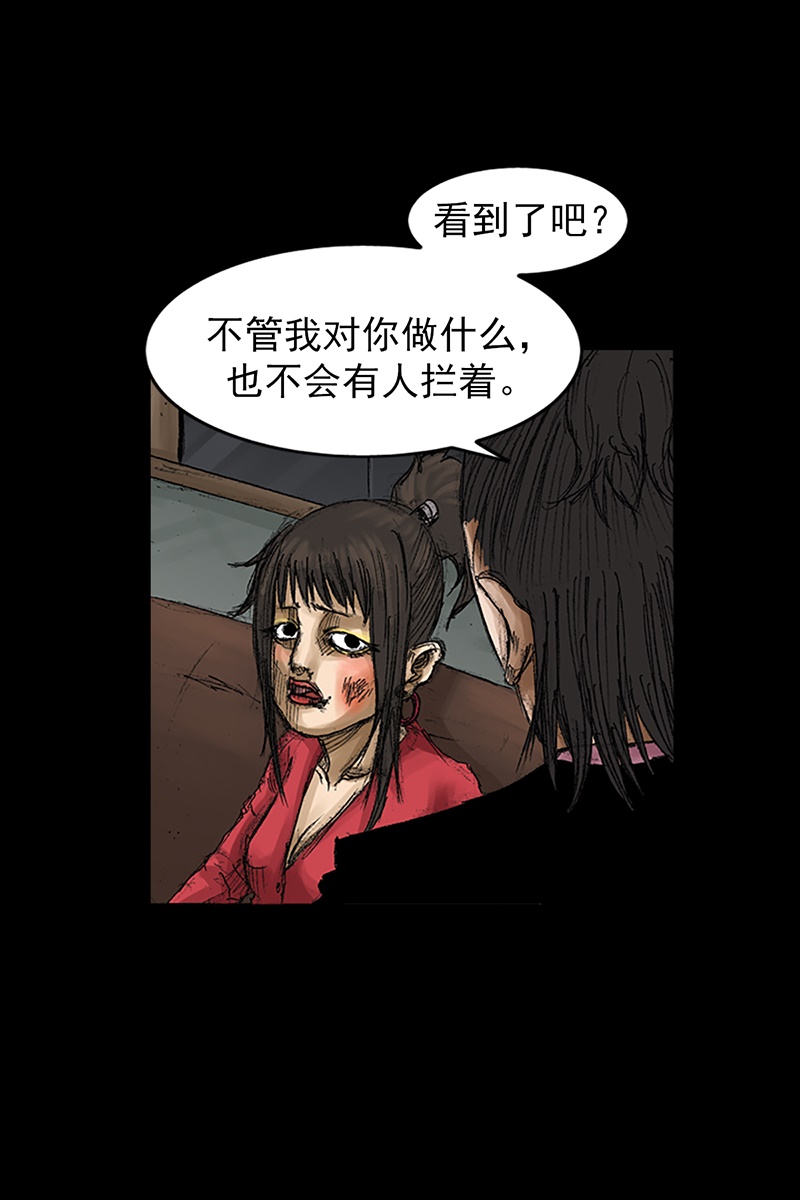 胜券在握第65话上