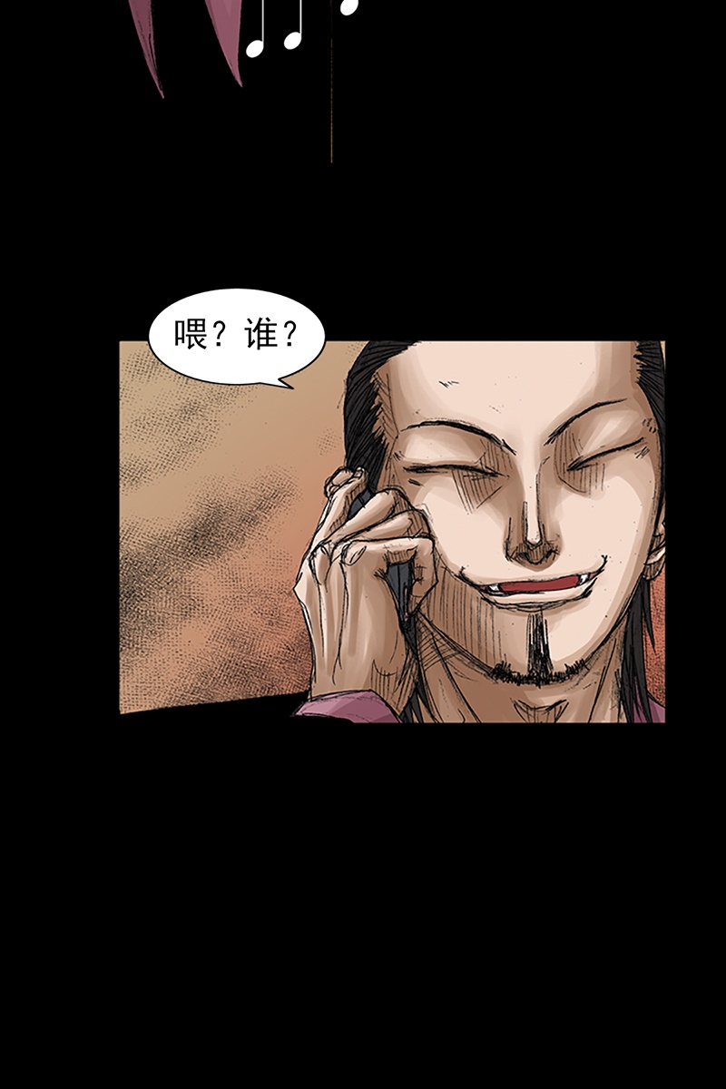胜券在握第65话上