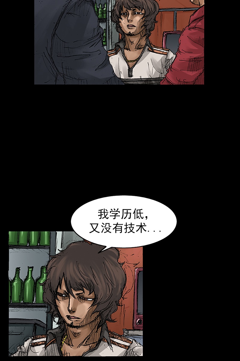 胜券在握第65话下