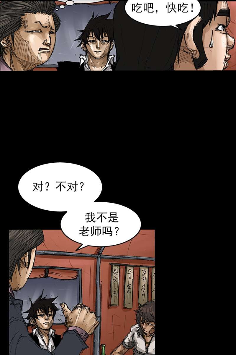 胜券在握第65话下