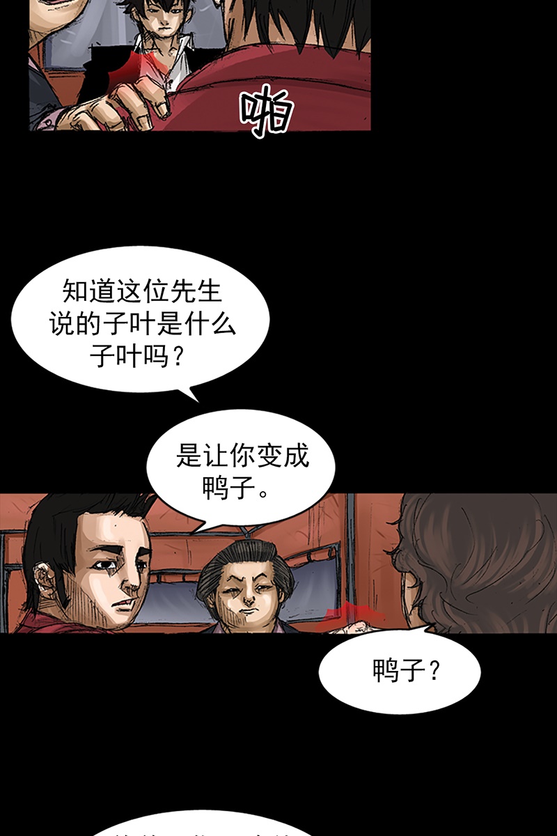 胜券在握第65话下