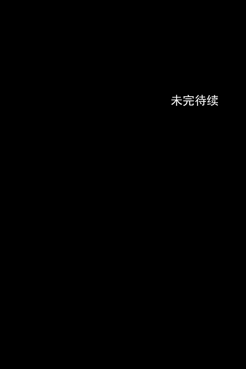 胜券在握第65话下