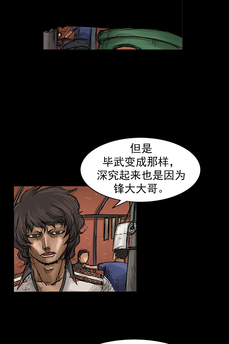 胜券在握第65话下