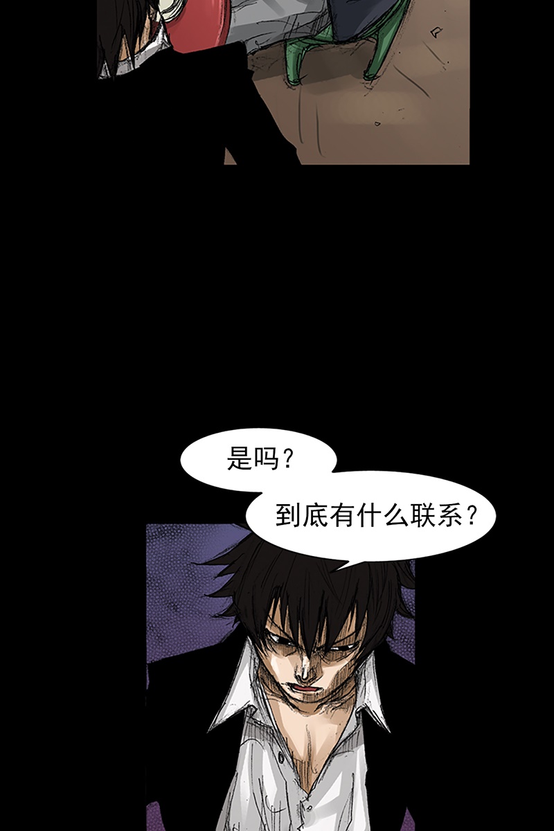 胜券在握第66话上