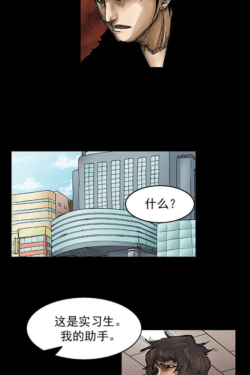 胜券在握第66话下
