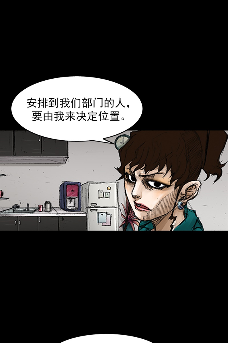 胜券在握第66话下
