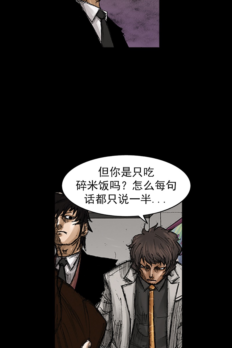 胜券在握第66话下
