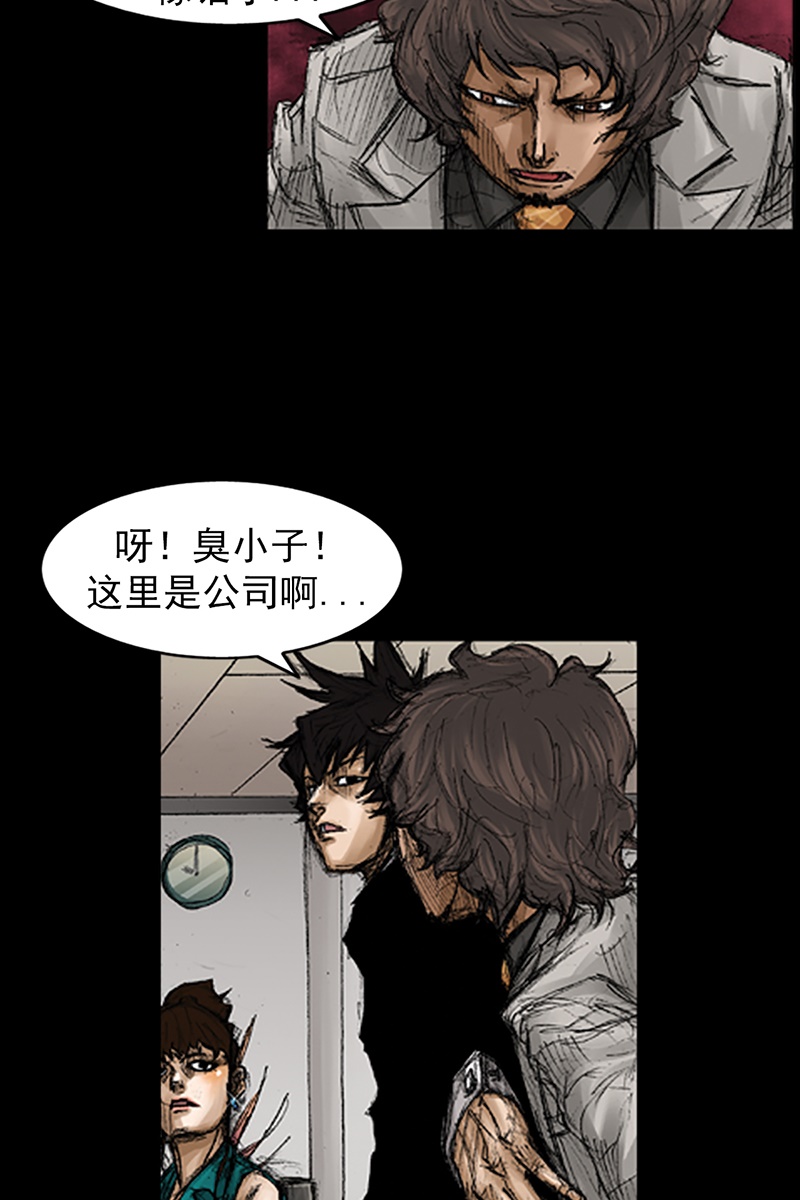 胜券在握第66话下