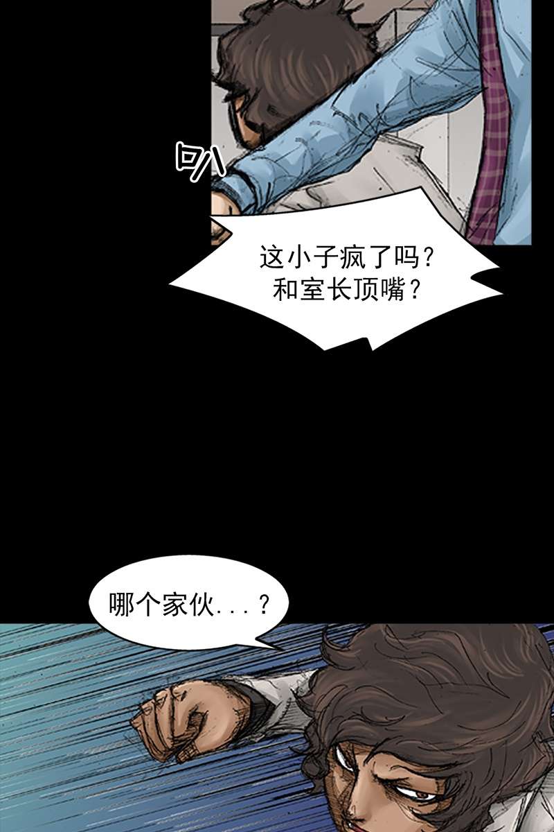 胜券在握第66话下