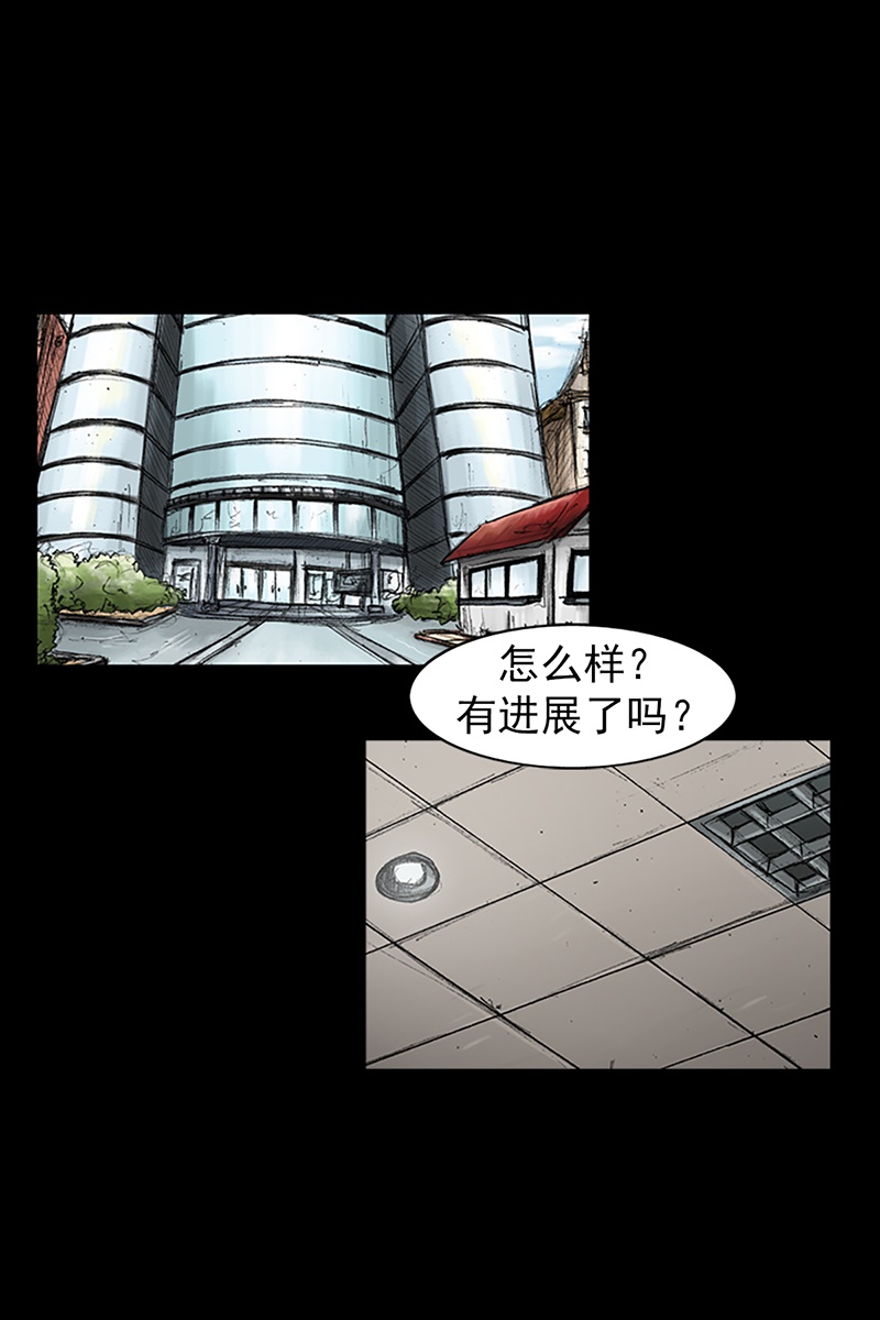 胜券在握第66话下