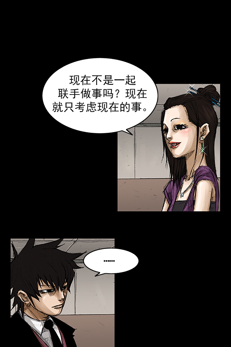 胜券在握第66话下