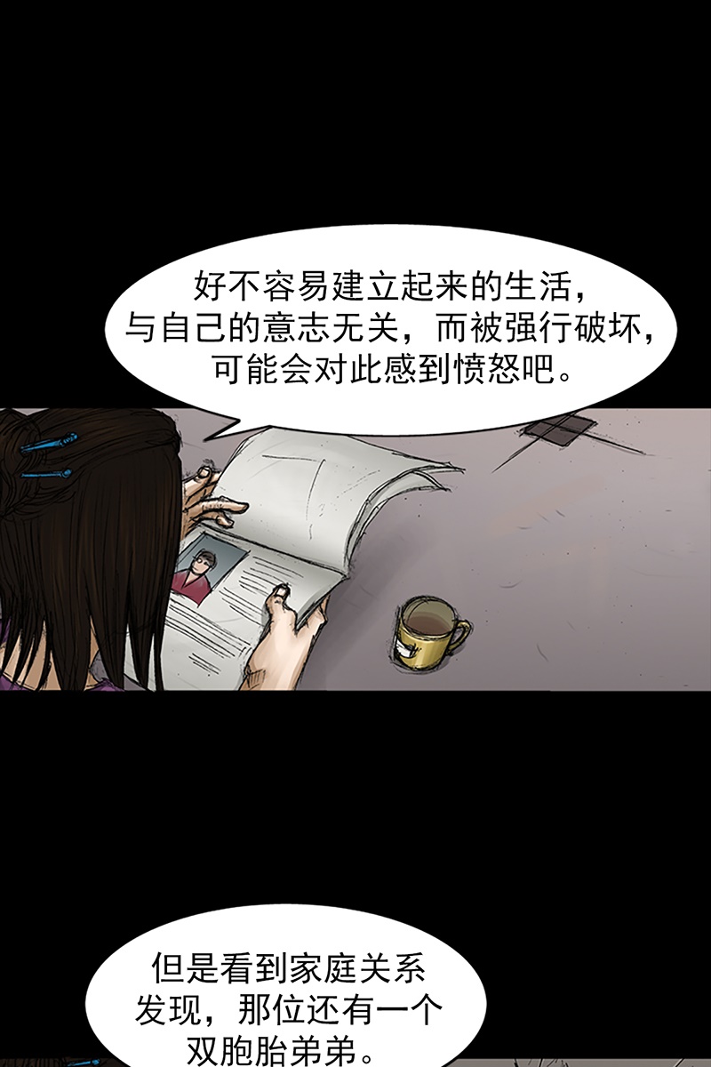 胜券在握第66话下