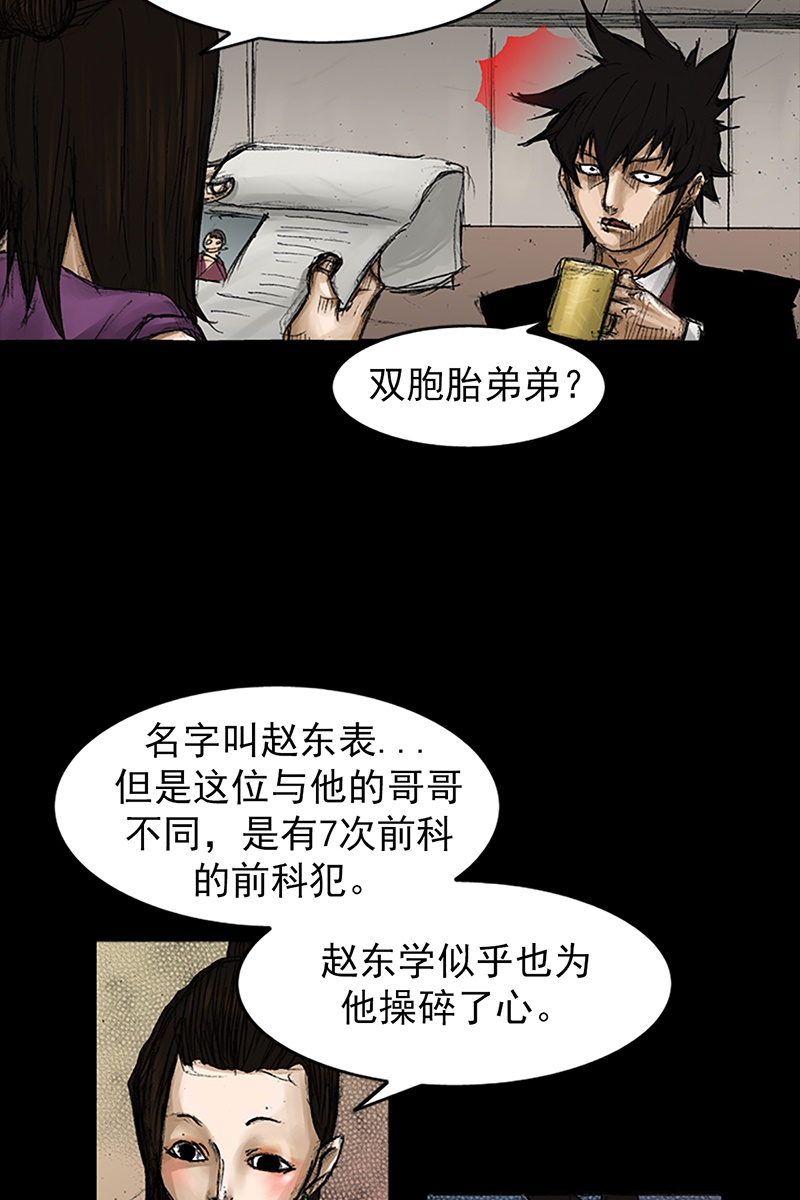 胜券在握第66话下