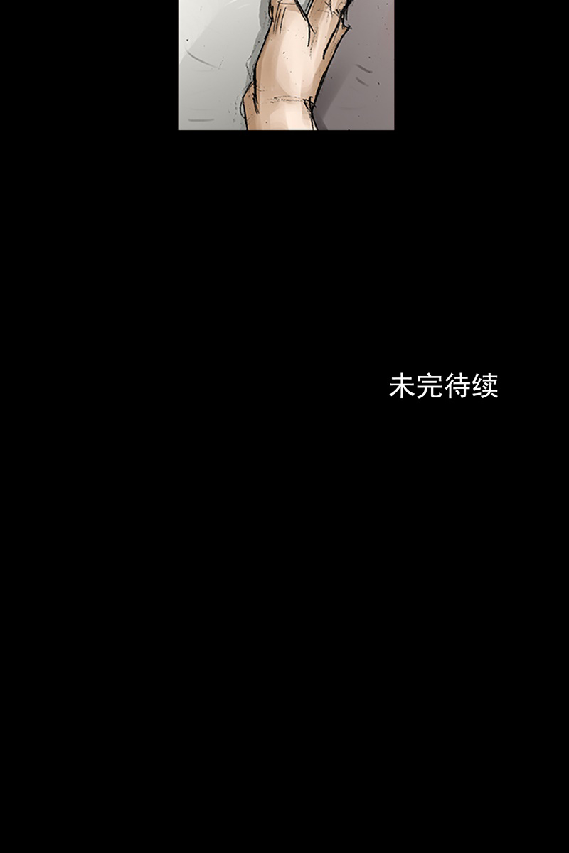 胜券在握第66话下