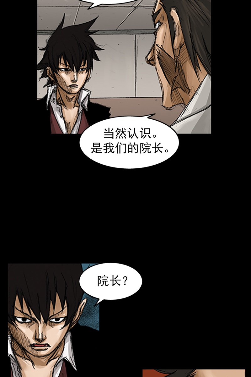 胜券在握第67话上