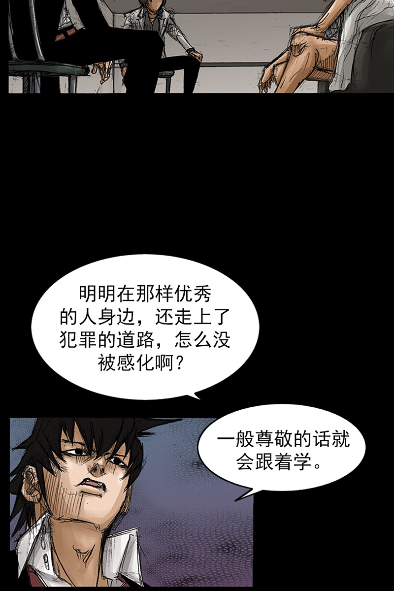 胜券在握第67话上