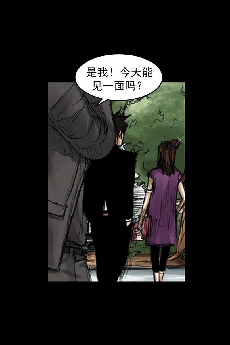 胜券在握第67话上