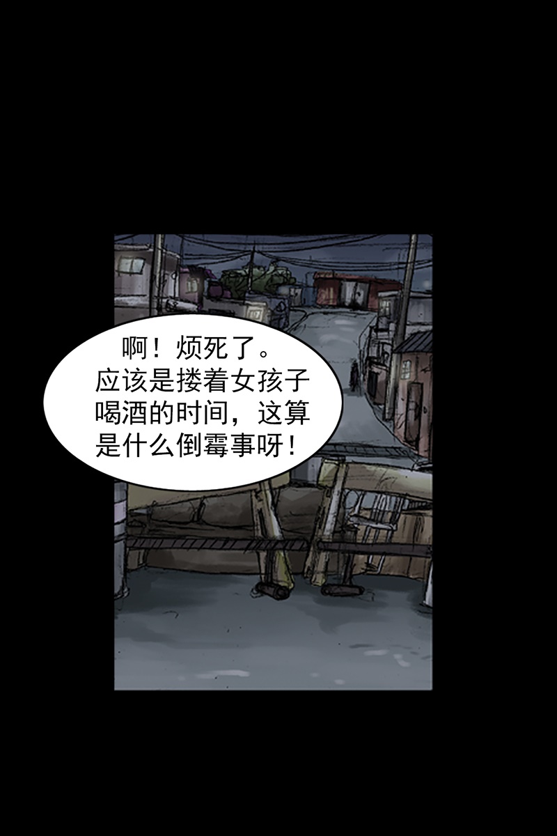 胜券在握第67话上