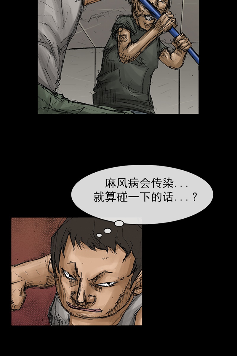 胜券在握第67话下