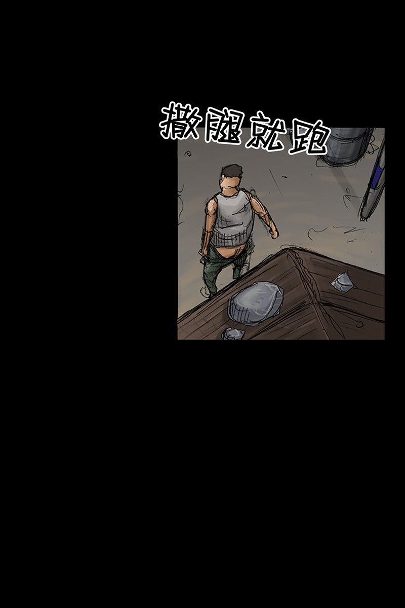胜券在握第67话下