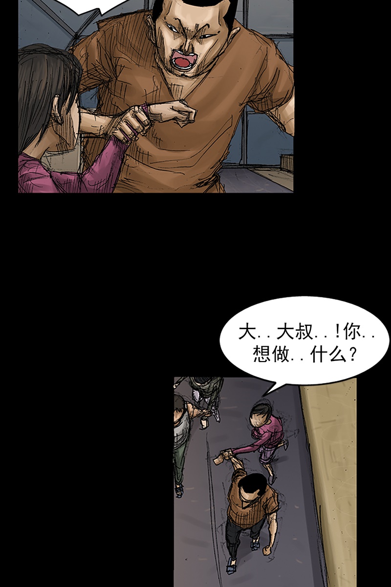 胜券在握第67话下