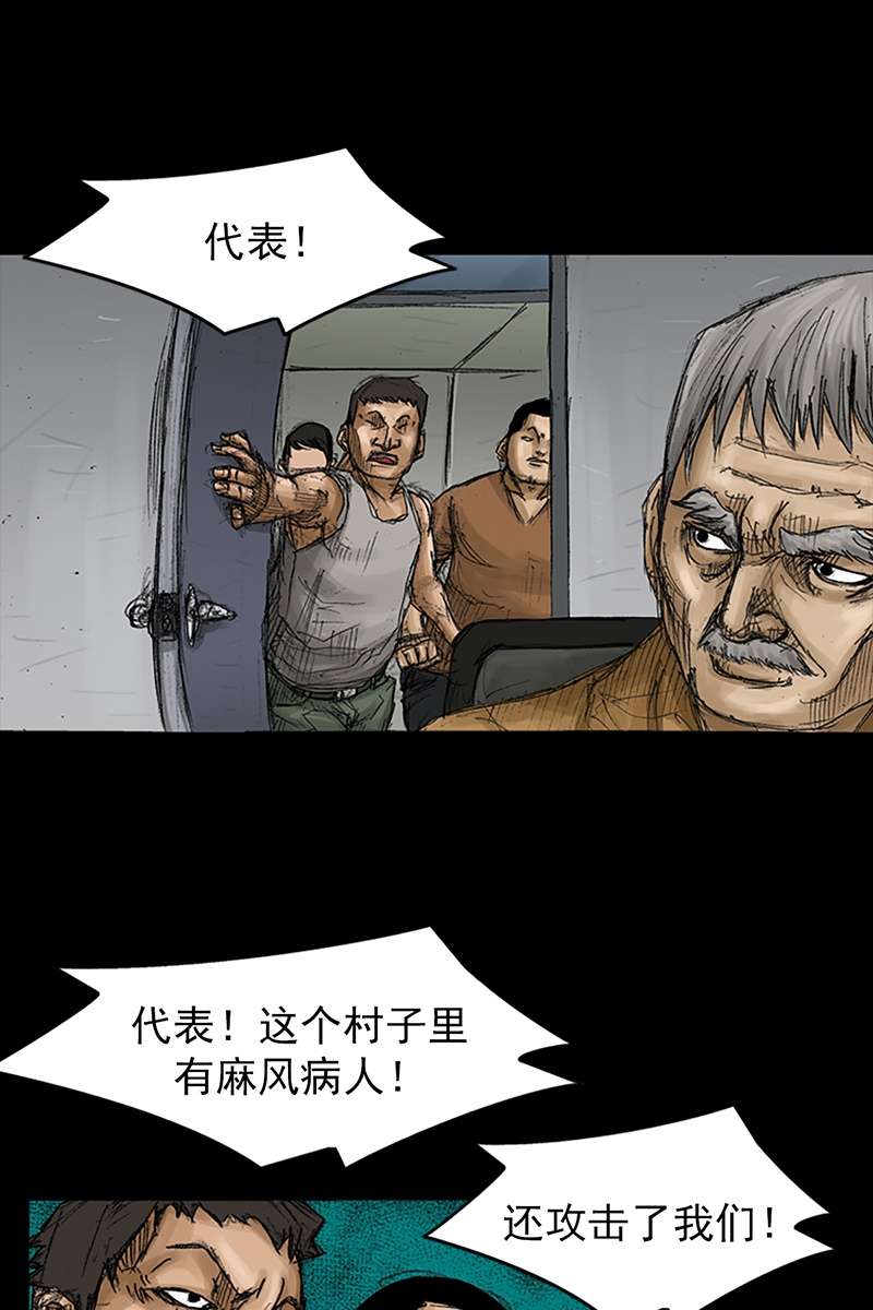 胜券在握第67话下