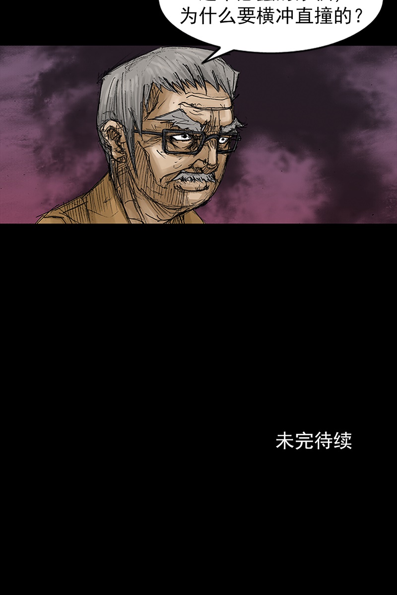 胜券在握第67话下
