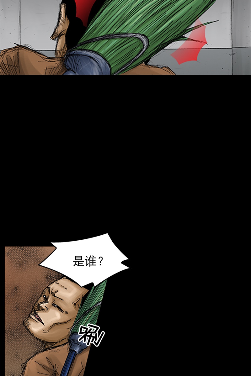 胜券在握第67话下
