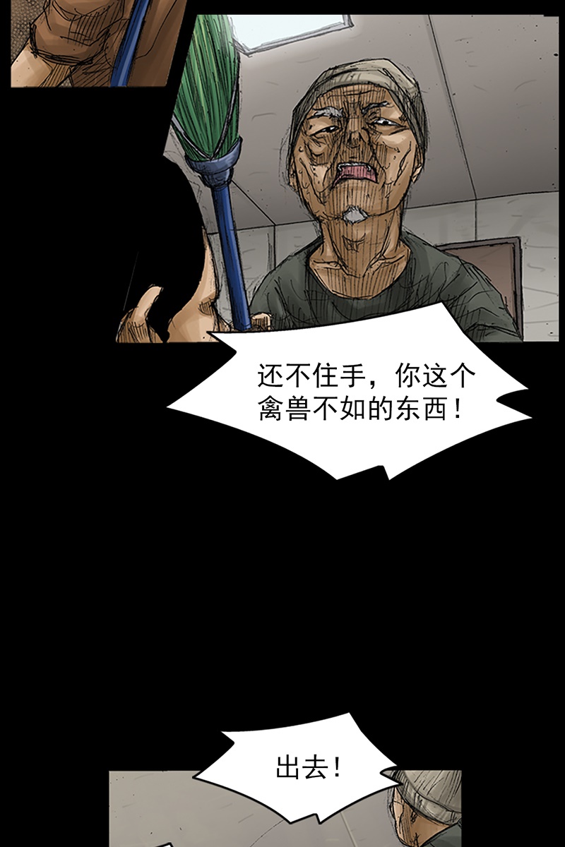 胜券在握第67话下