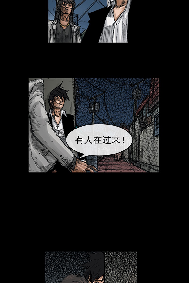 胜券在握第68话上