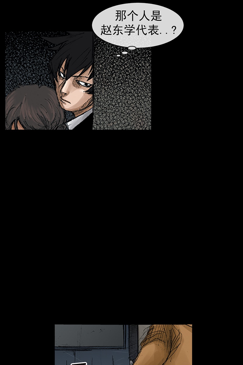 胜券在握第68话上