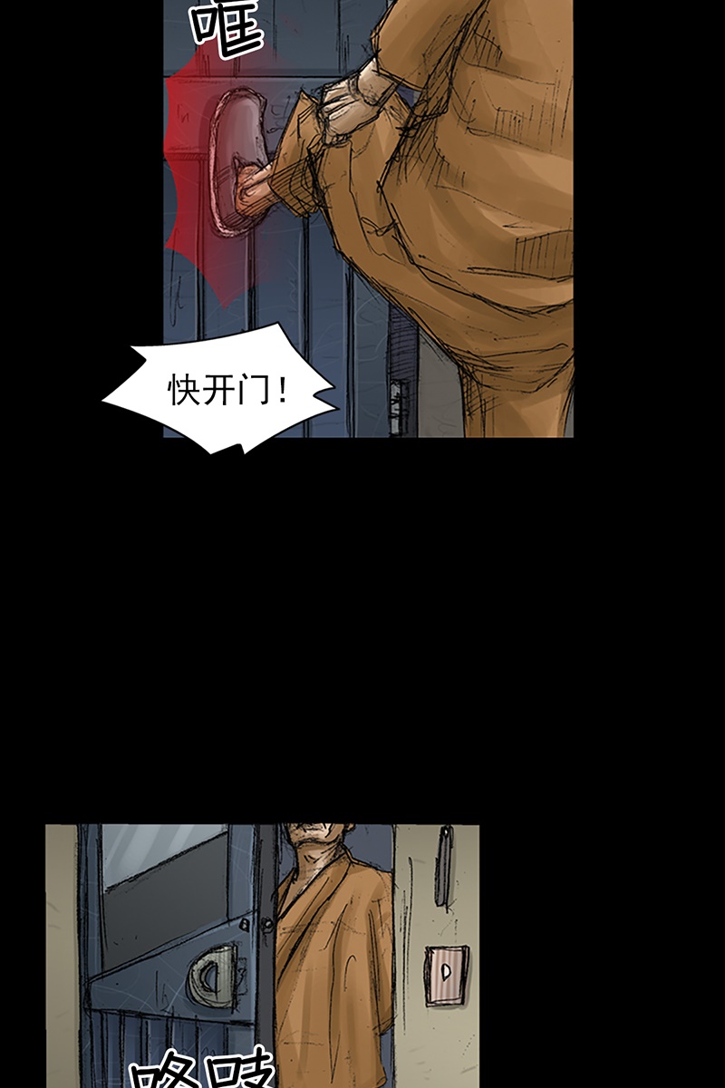 胜券在握第68话上