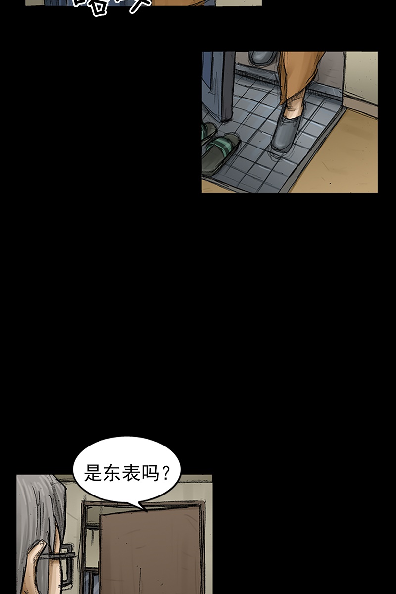 胜券在握第68话上