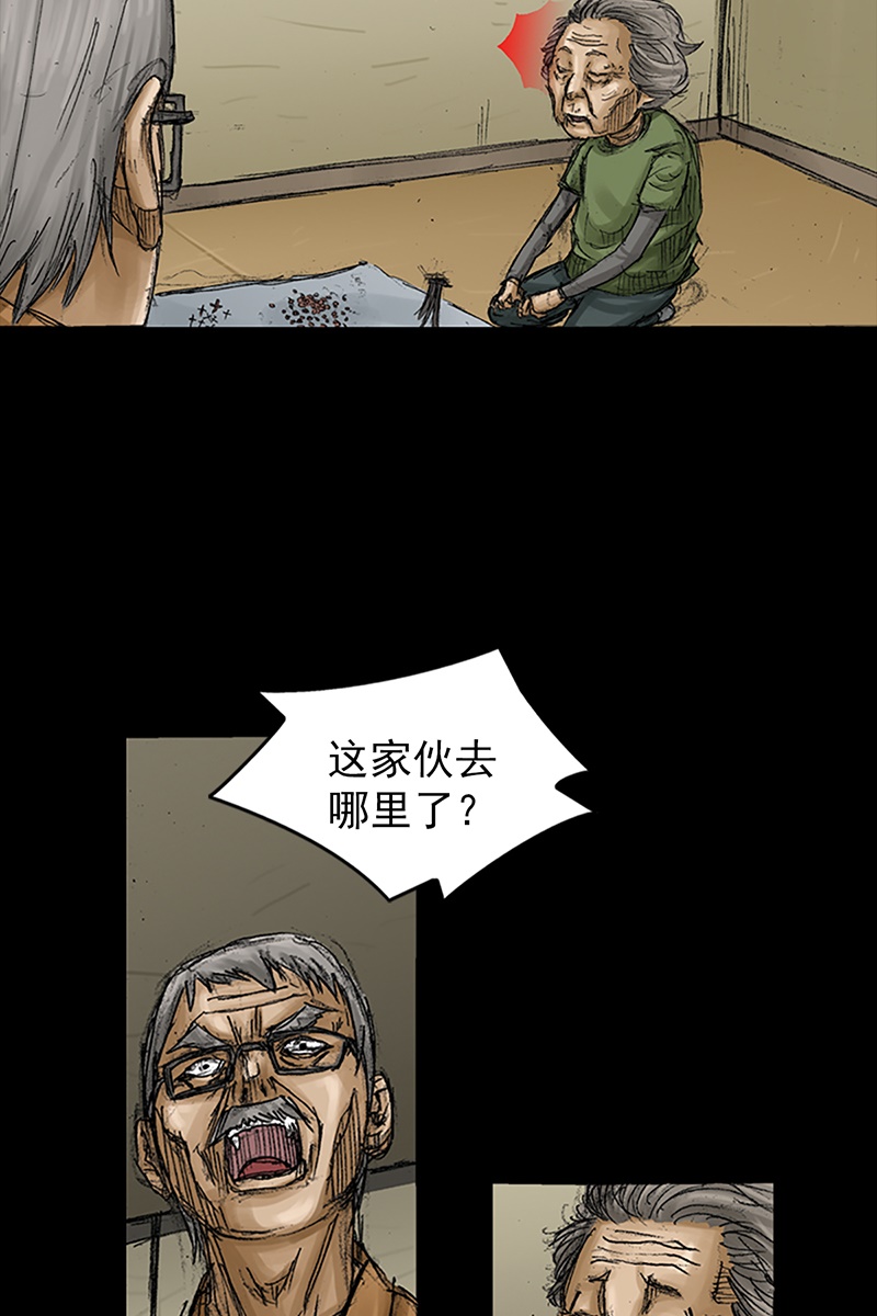 胜券在握第68话上