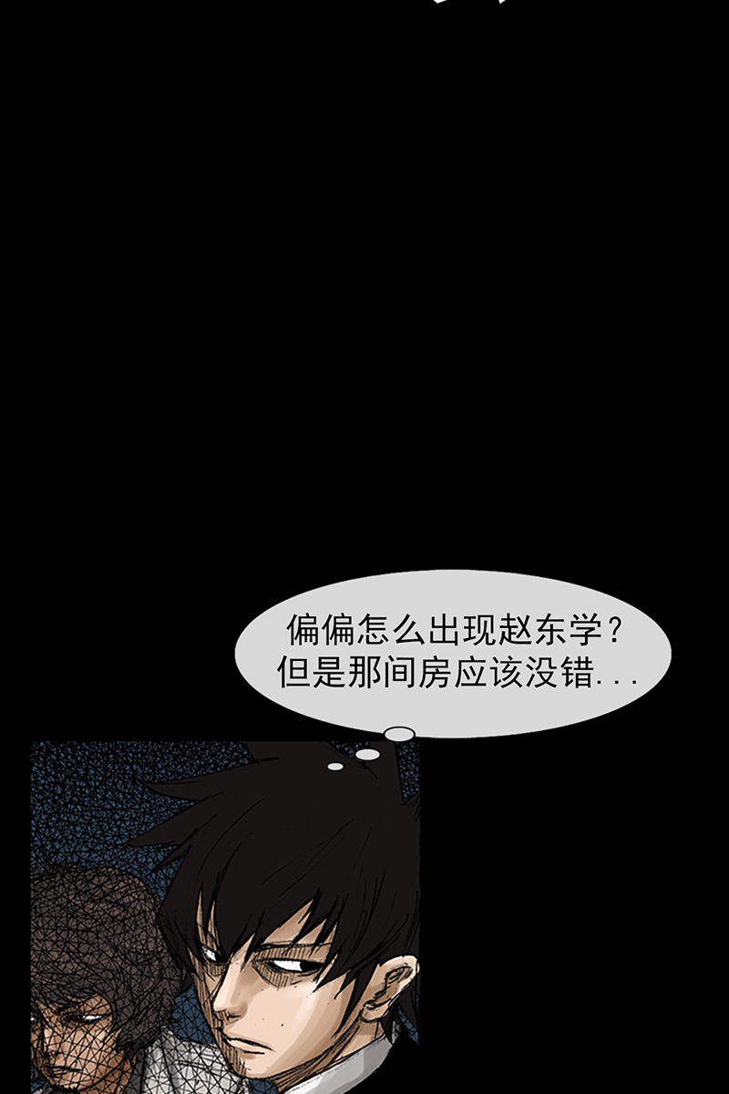 胜券在握第68话上