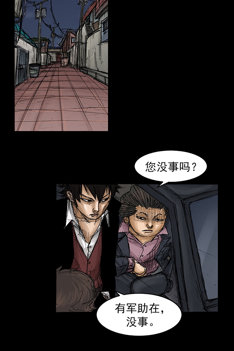 胜券在握第68话上