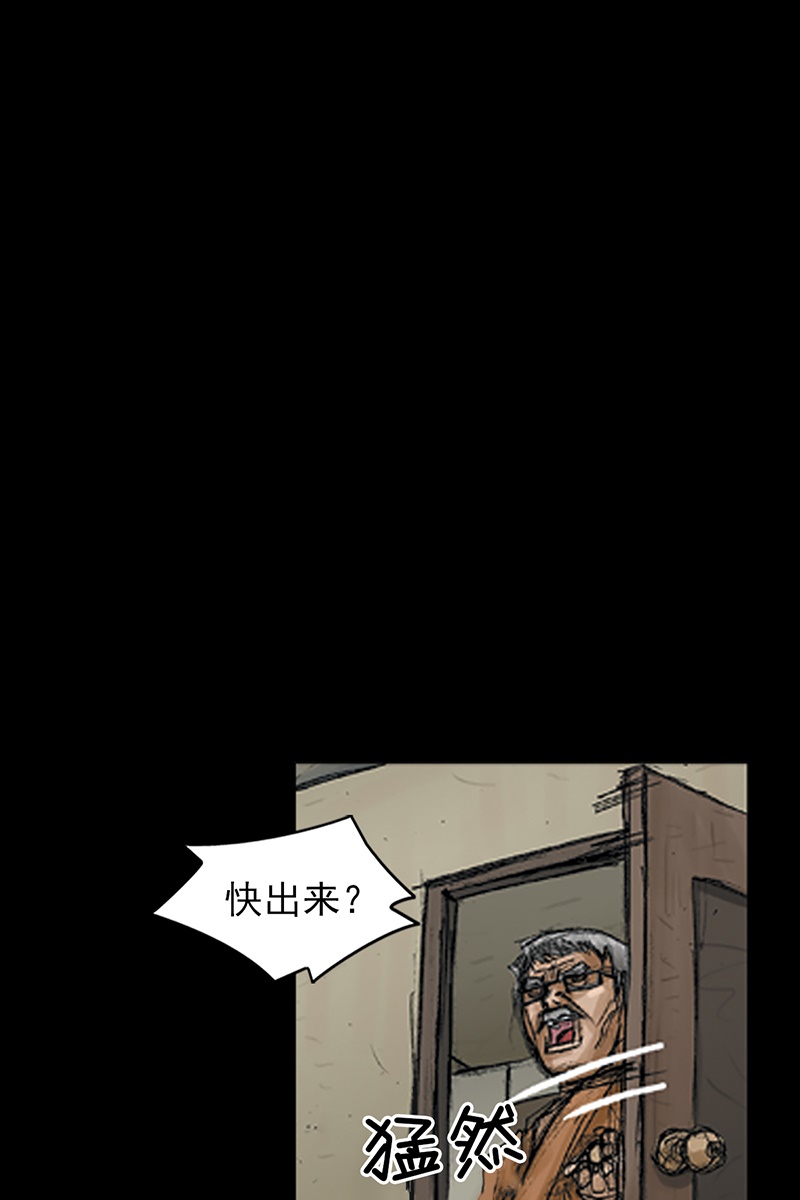 胜券在握第68话上