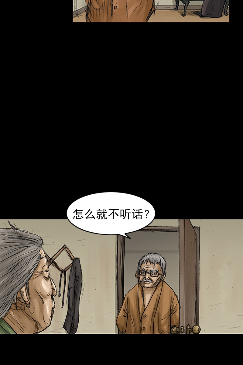 胜券在握第68话上