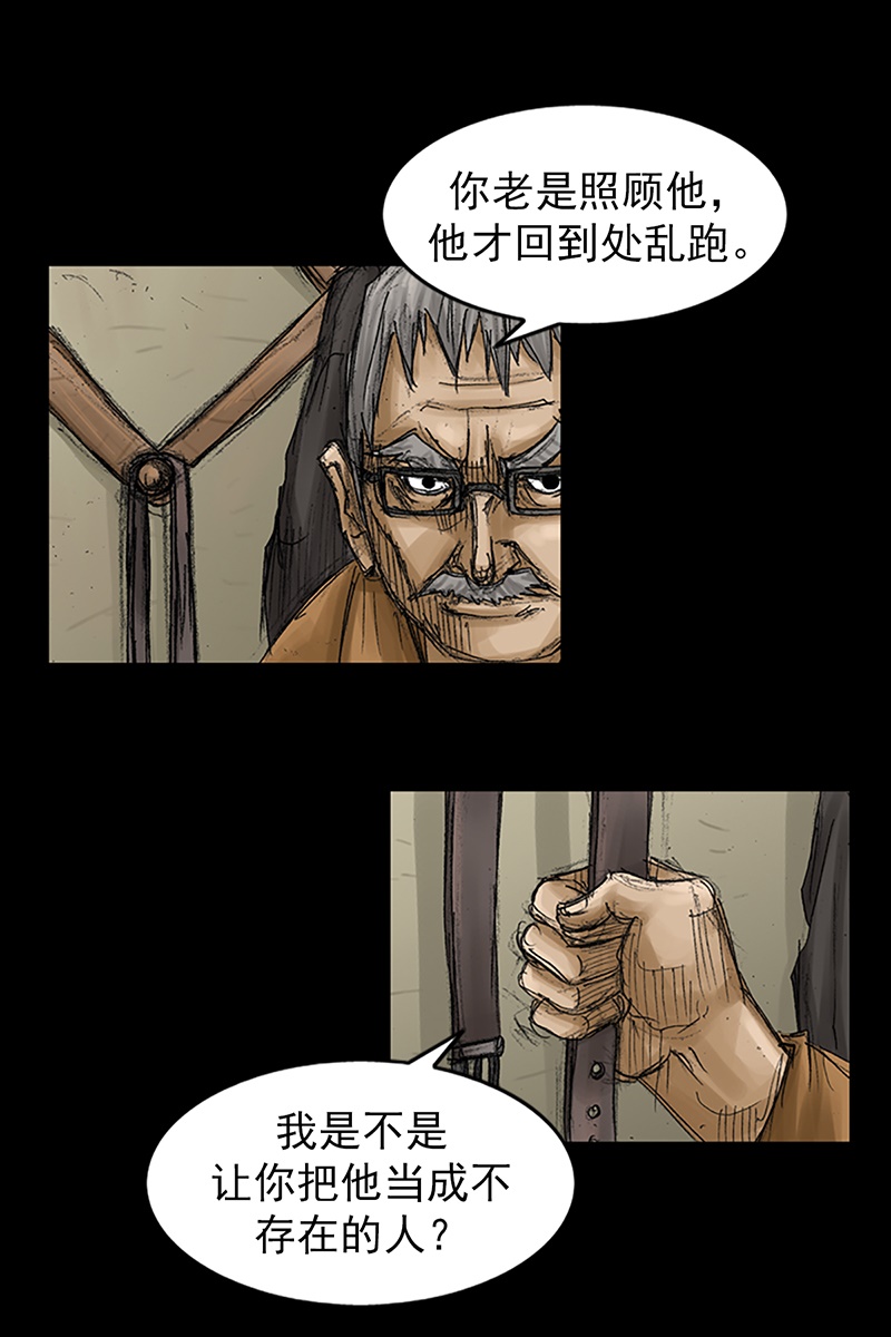 胜券在握第68话上