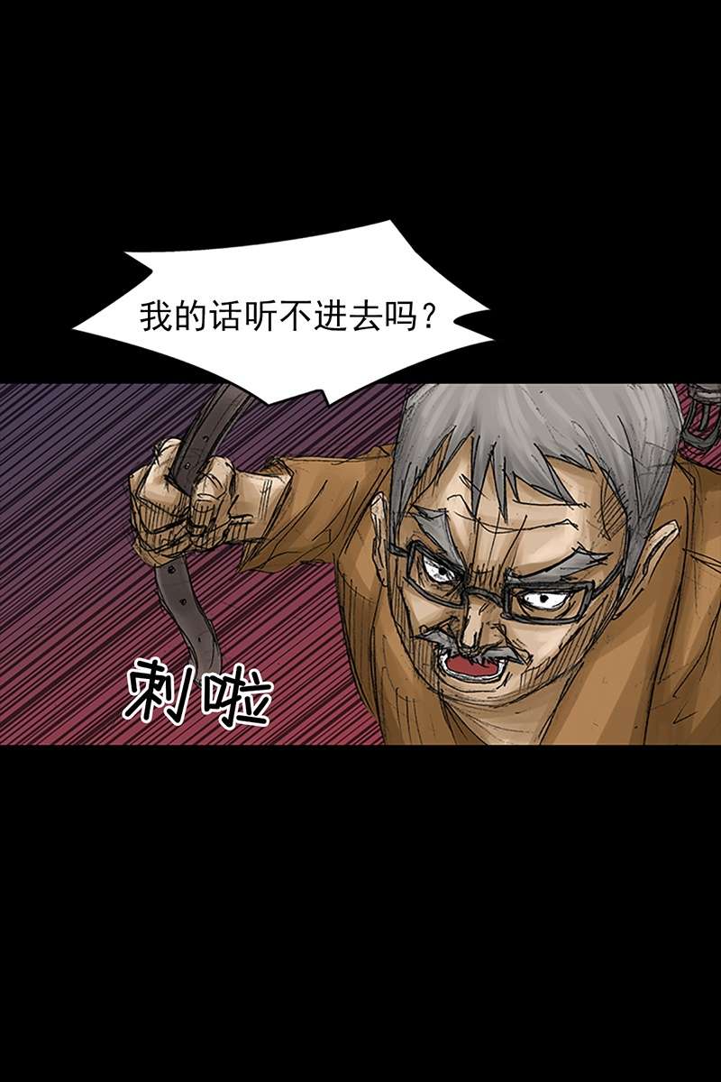 胜券在握第68话上