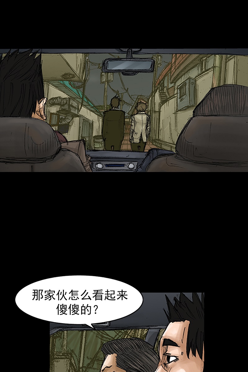 胜券在握第68话上