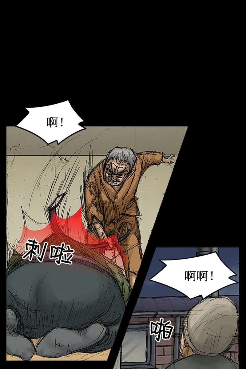 胜券在握第68话上