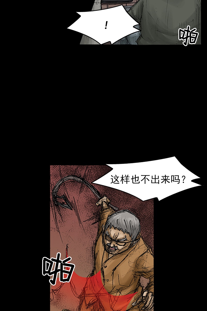 胜券在握第68话上