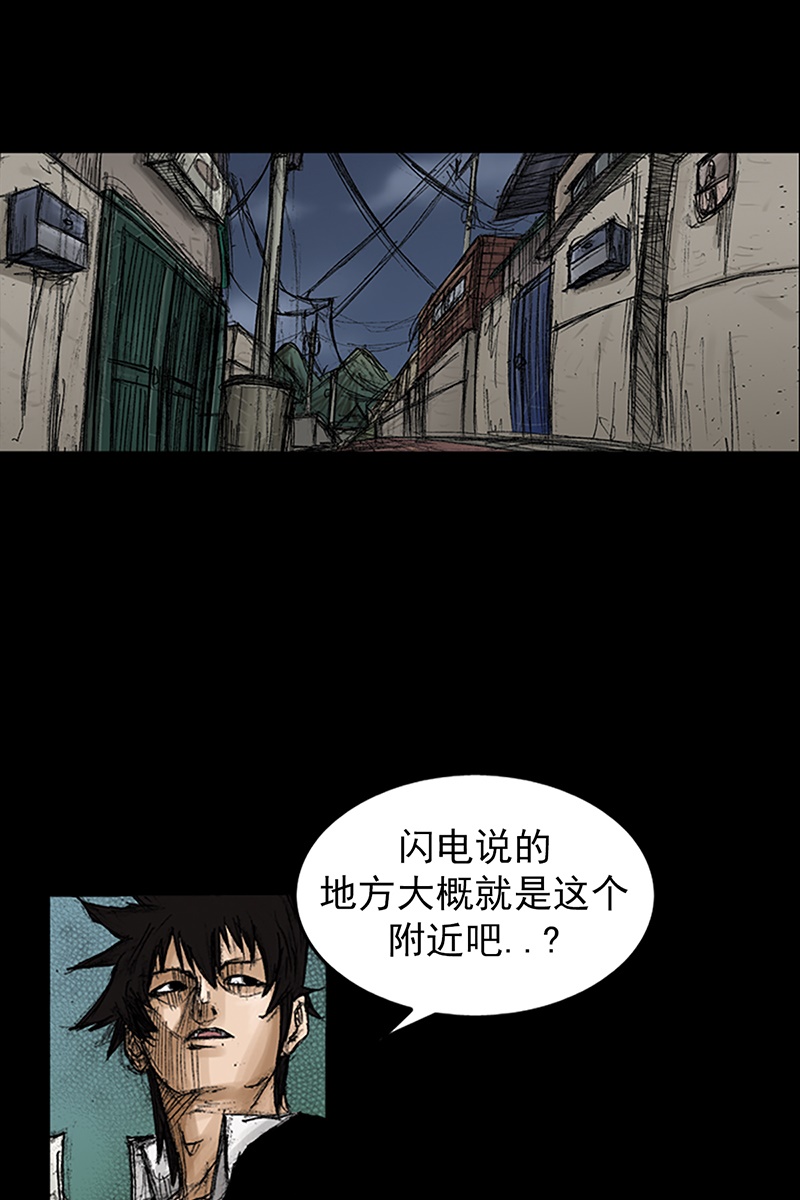 胜券在握第68话上