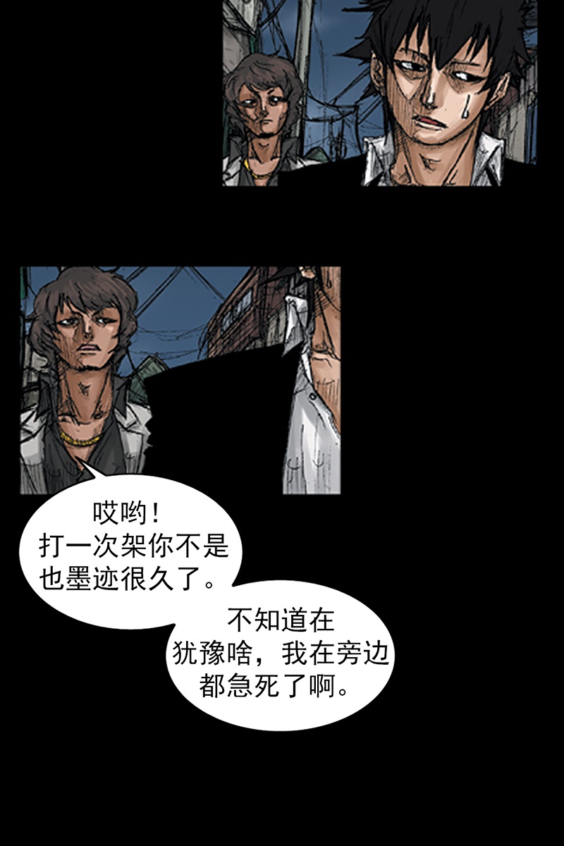 胜券在握第68话上