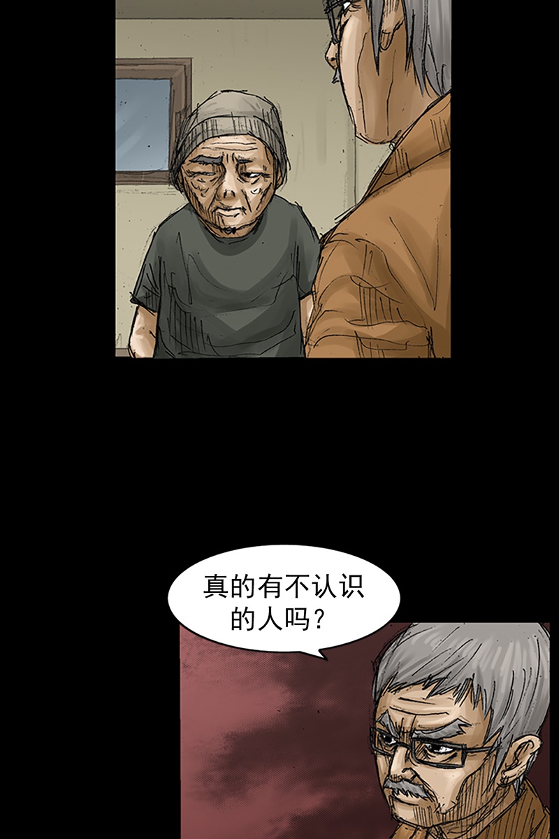 胜券在握第68话下